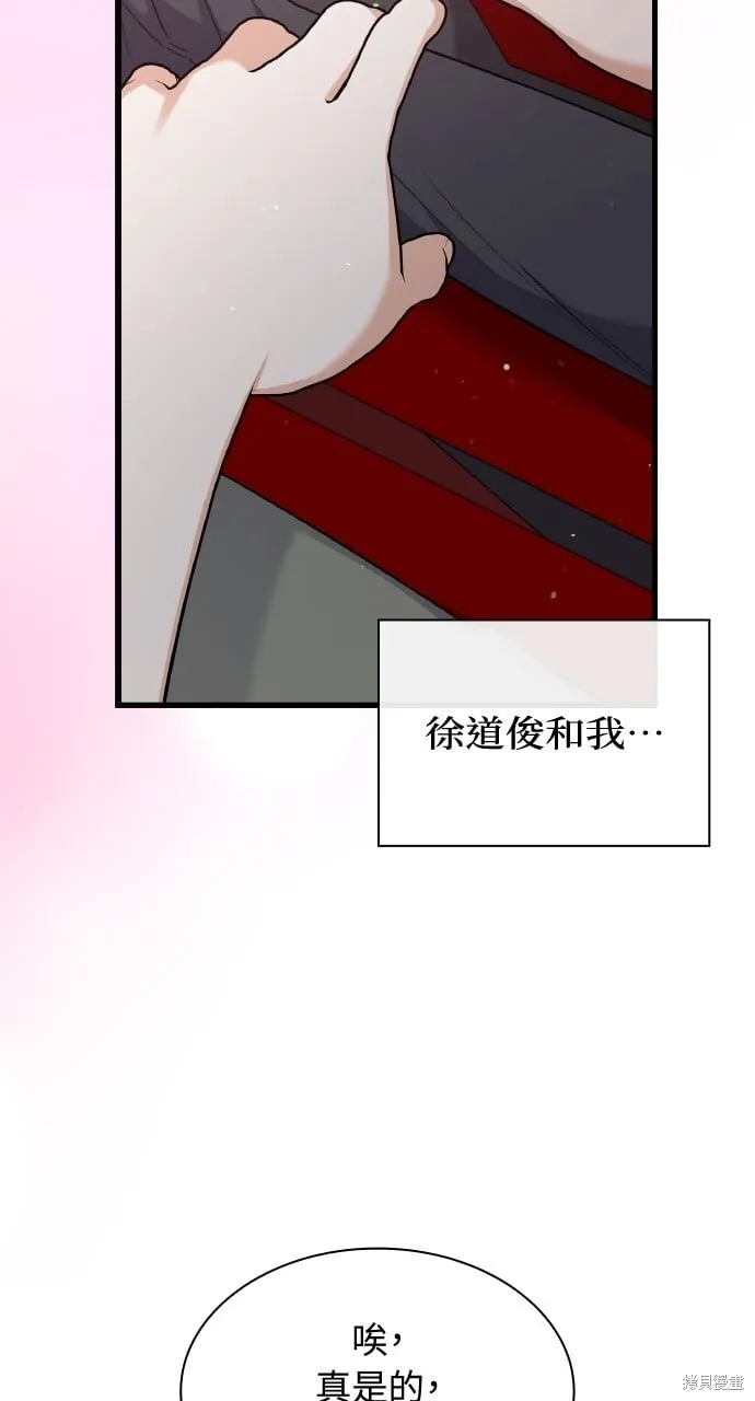 第36话 第73页