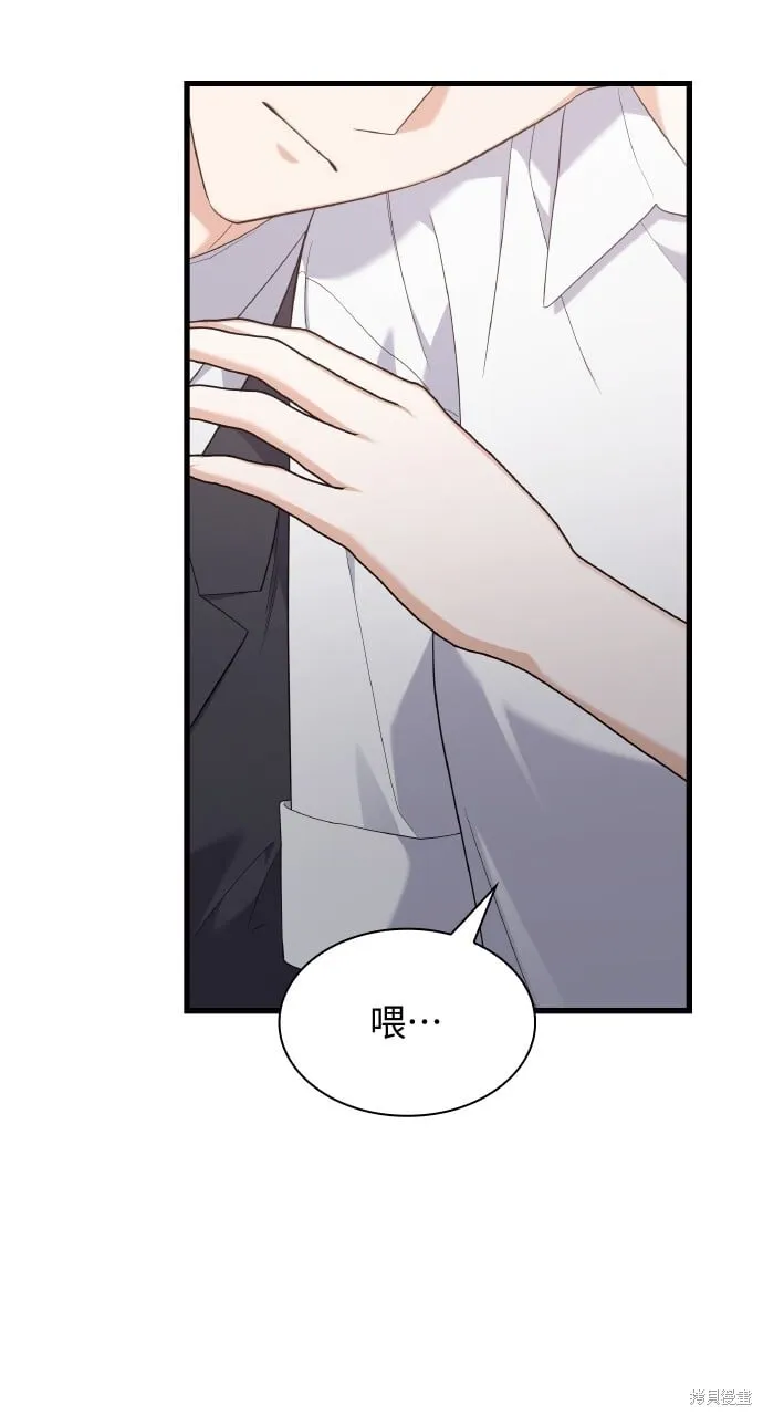 第36话 第75页