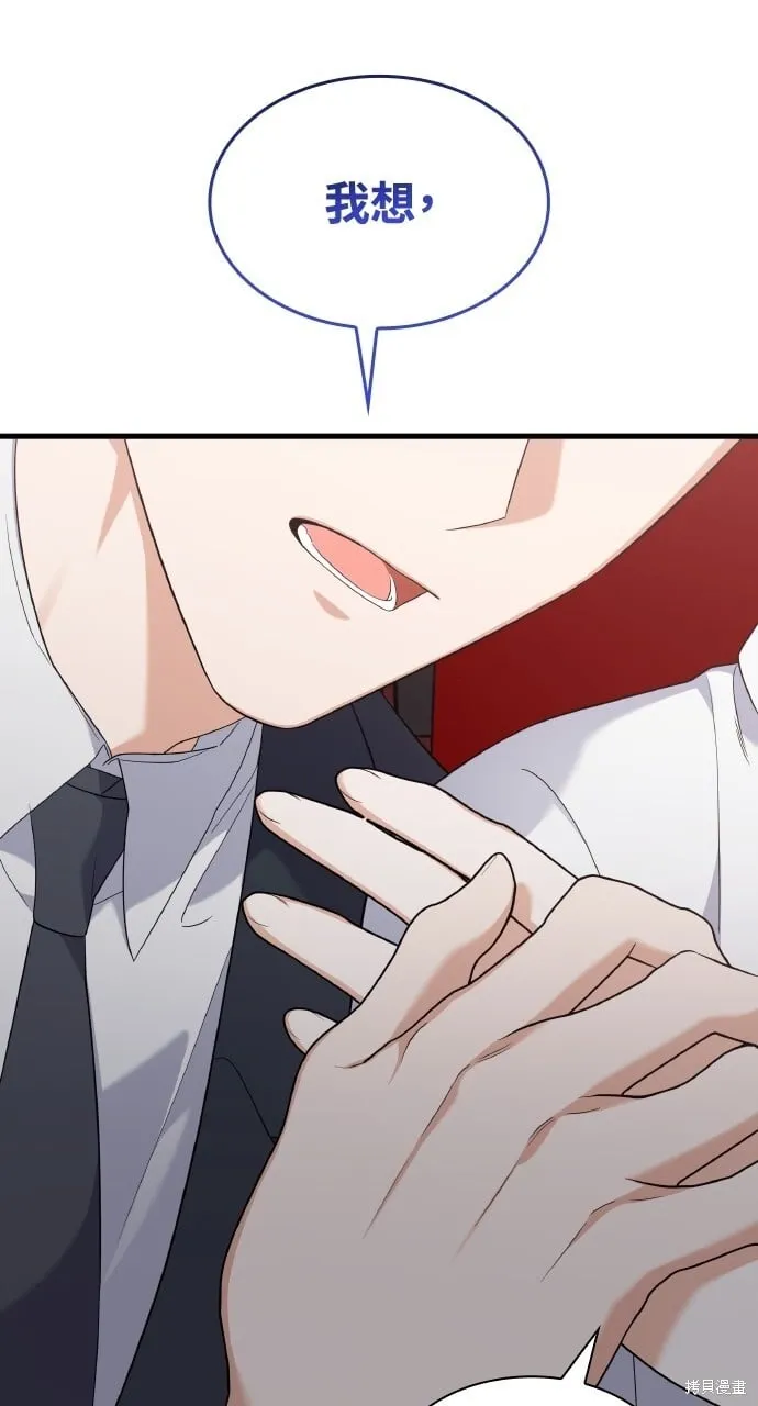 第36话 第76页