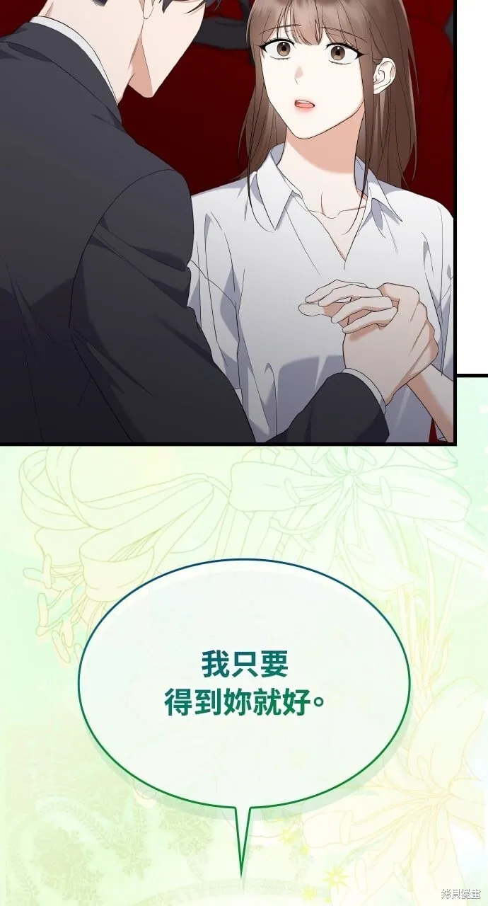 第36话 第78页