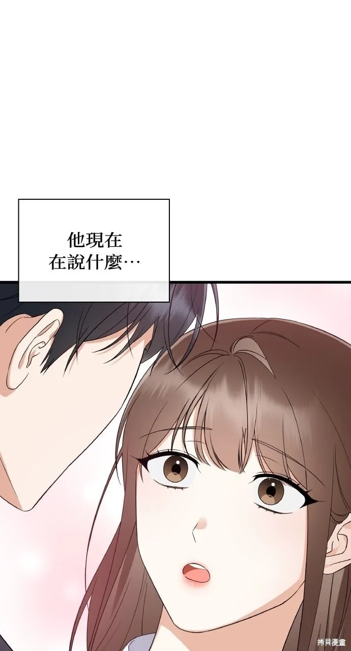 第36话 第80页