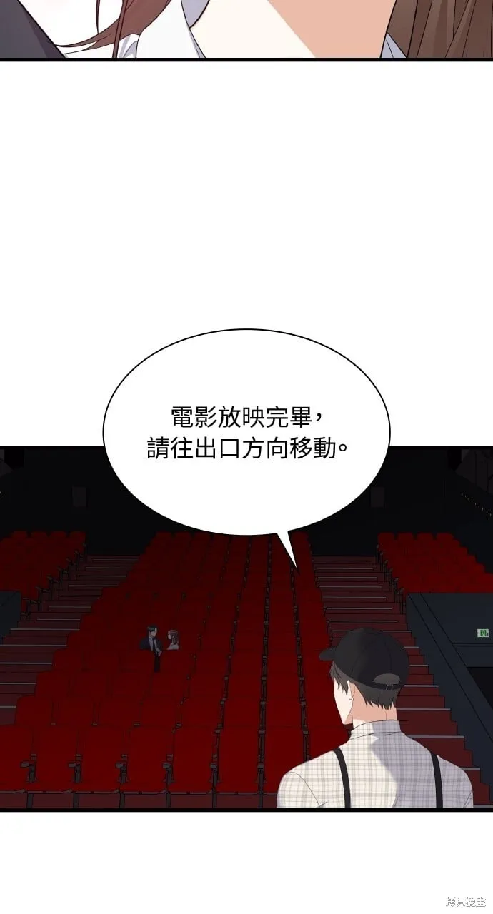 第36话 第81页