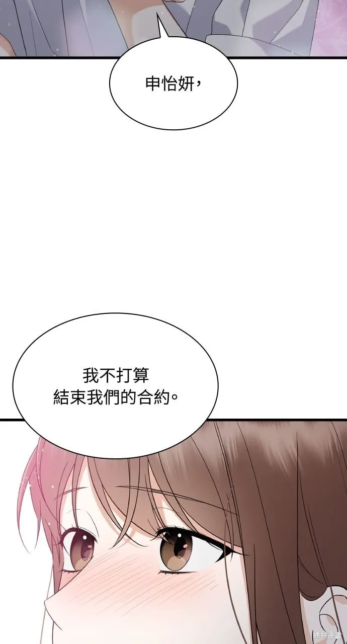 第36话 第83页