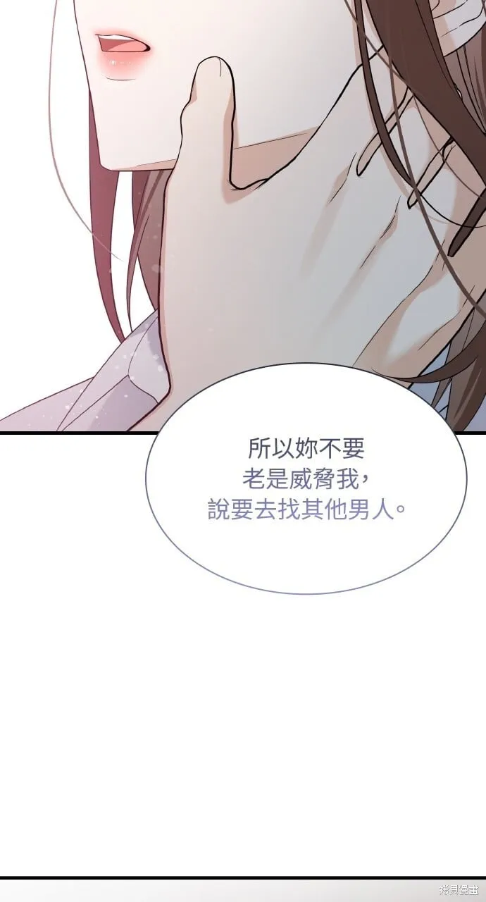 第36话 第84页
