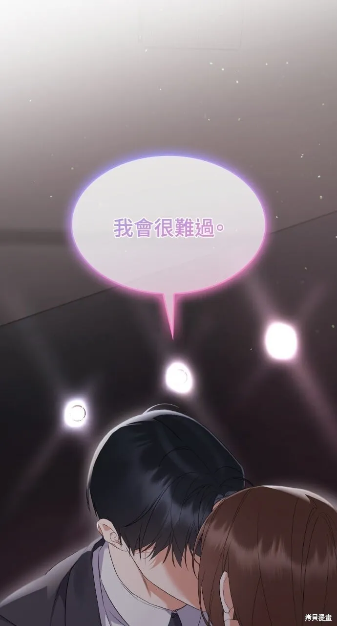 第36话 第85页