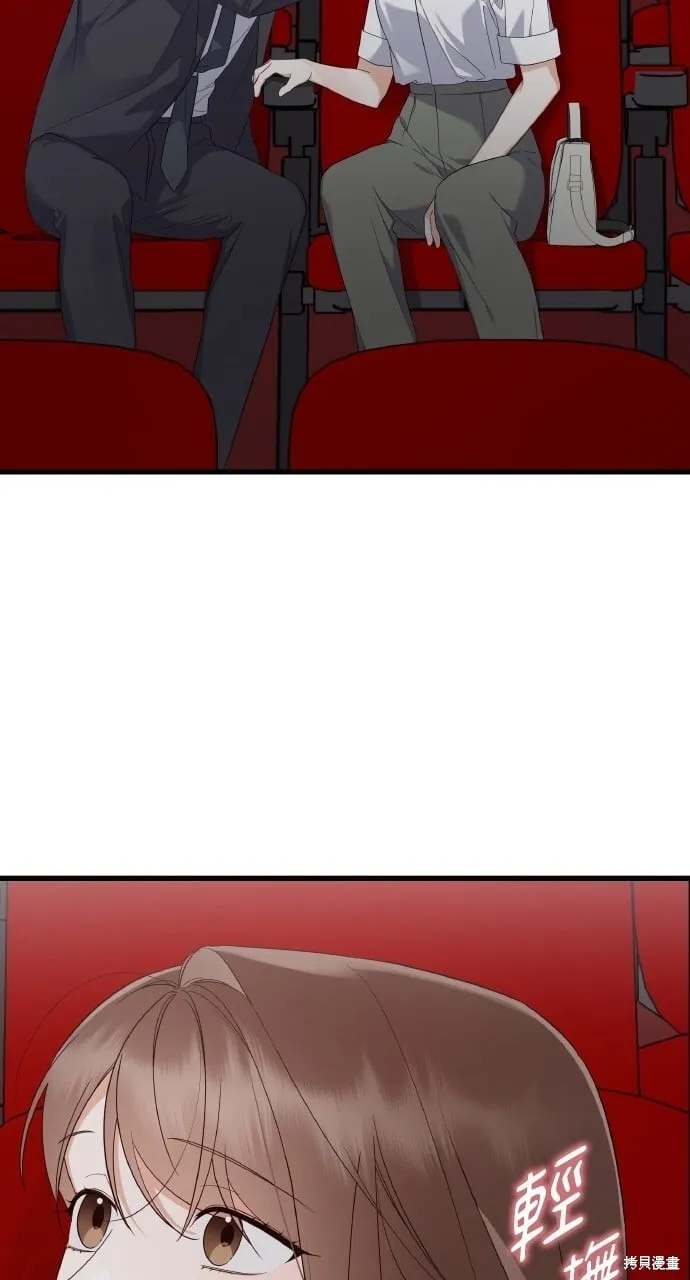 第37话 第3页