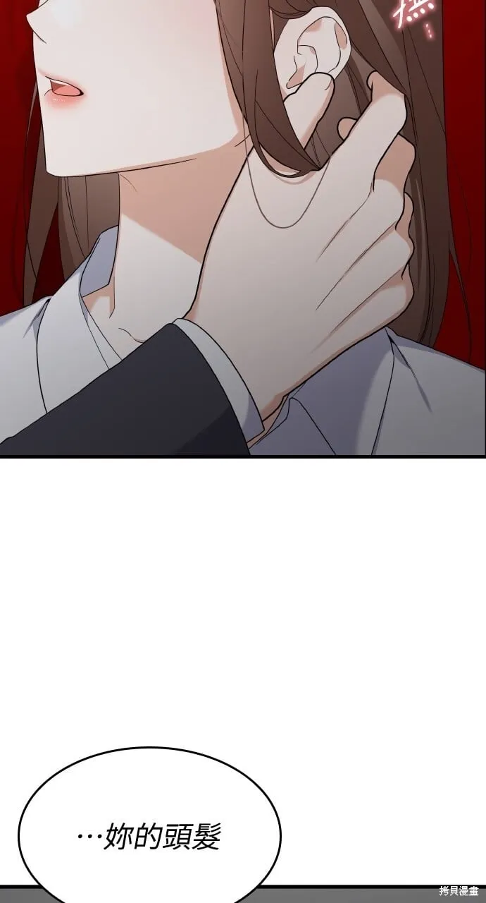 第37话 第4页