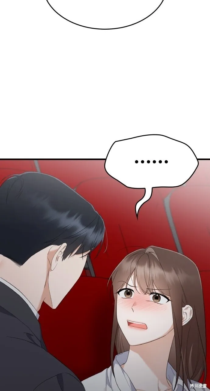 第37话 第6页