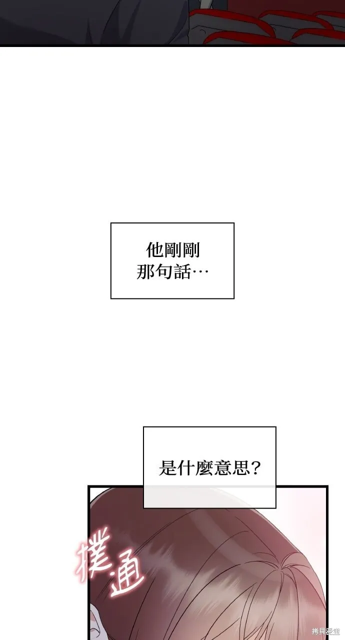 第37话 第10页