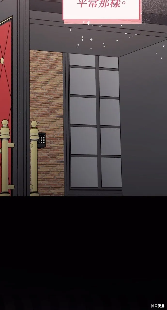 第37话 第12页