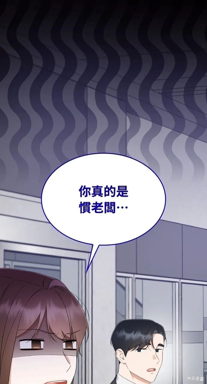 第37话 第13页