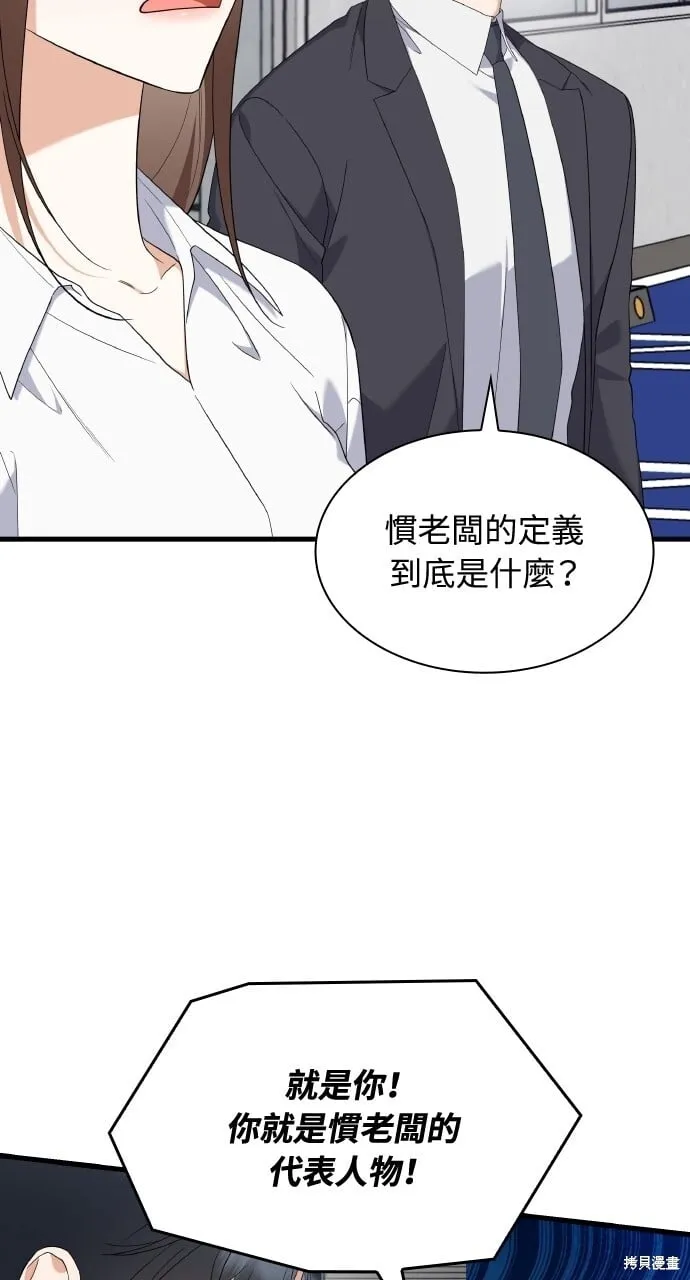 第37话 第14页