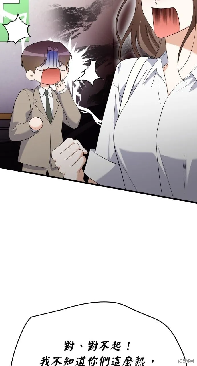 第37话 第21页