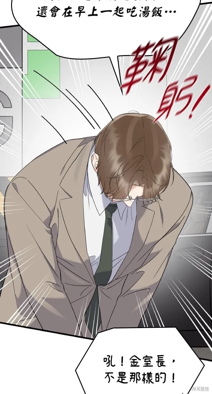 第37话 第22页