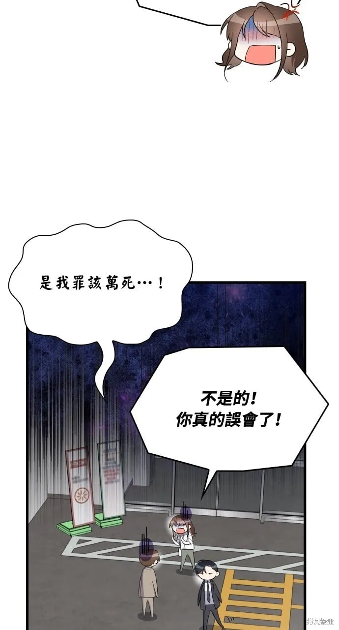 第37话 第23页
