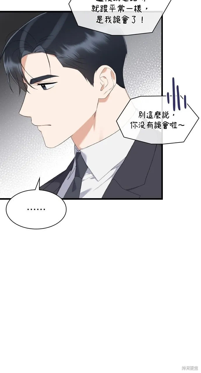 第37话 第26页