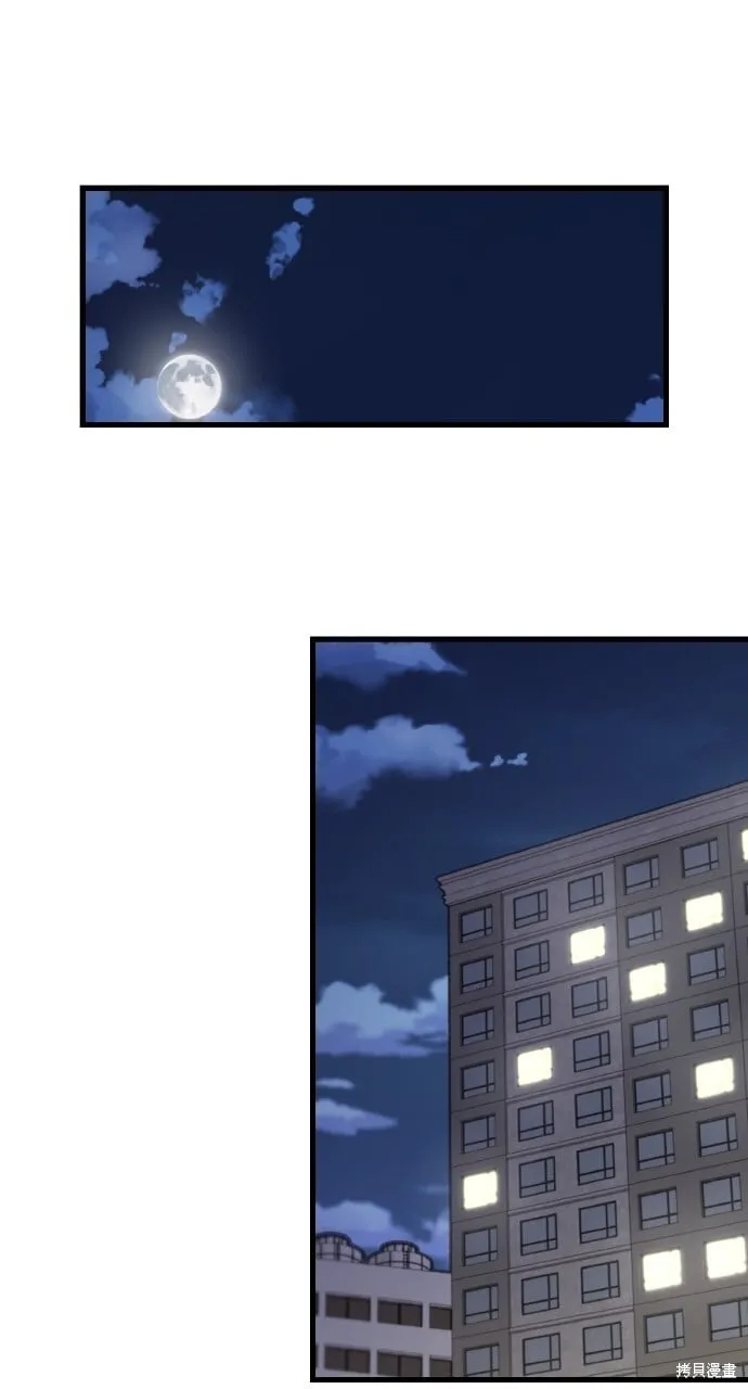 第37话 第27页