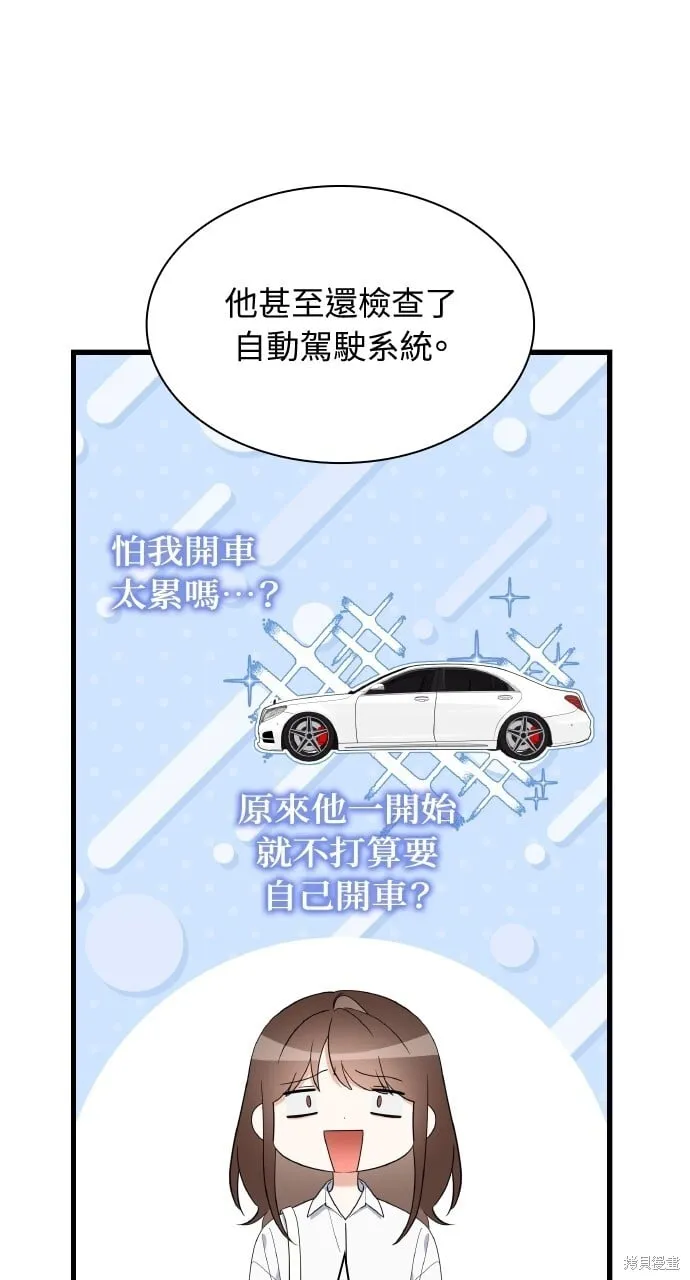 第37话 第36页