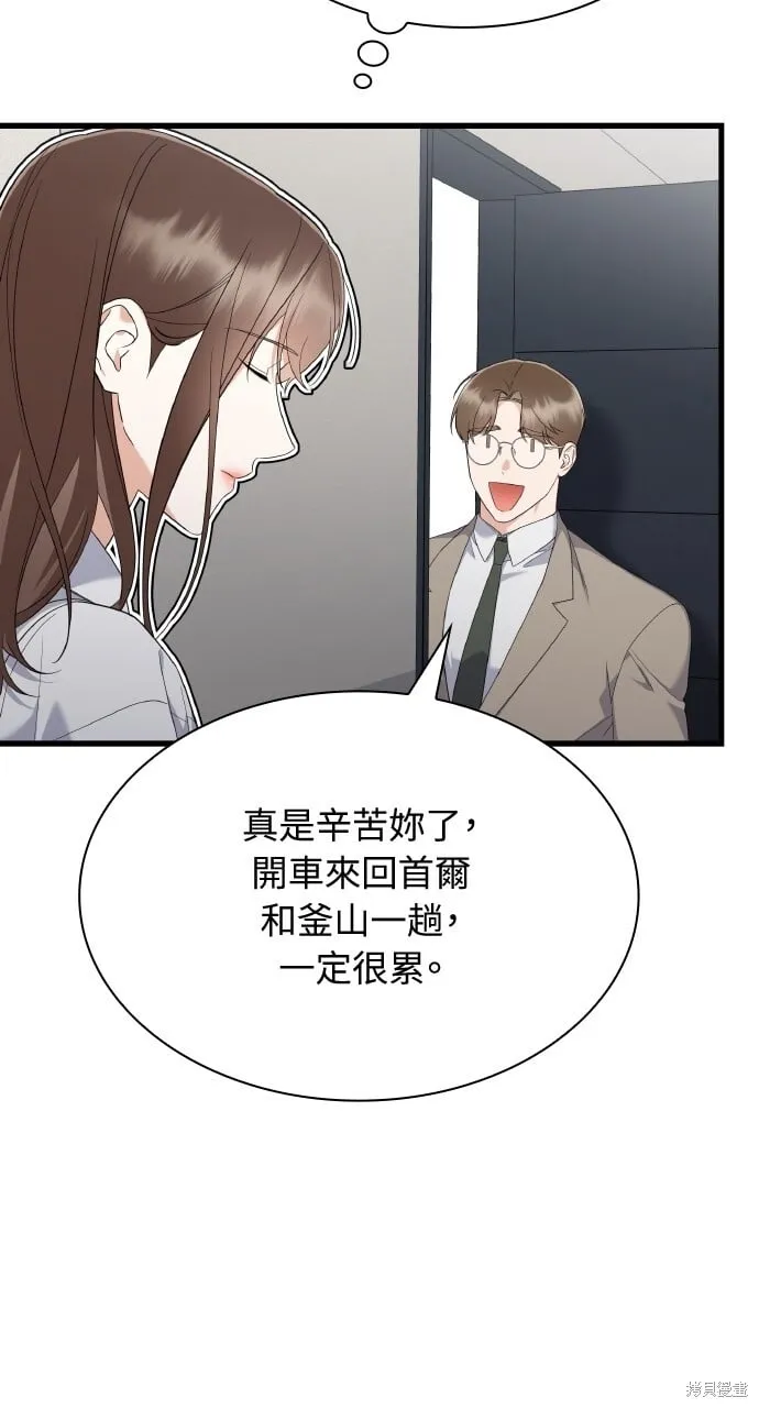 第37话 第38页
