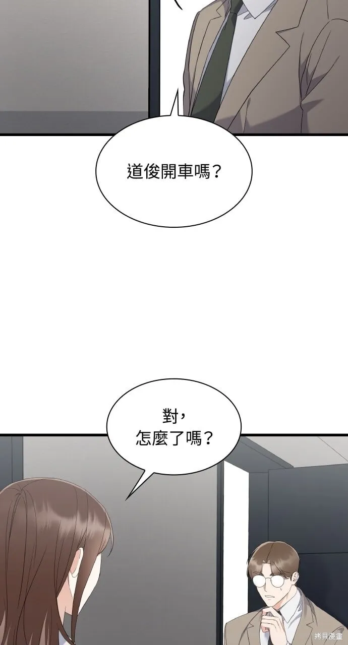 第37话 第40页