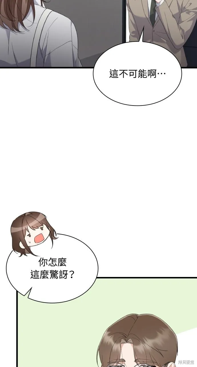 第37话 第41页