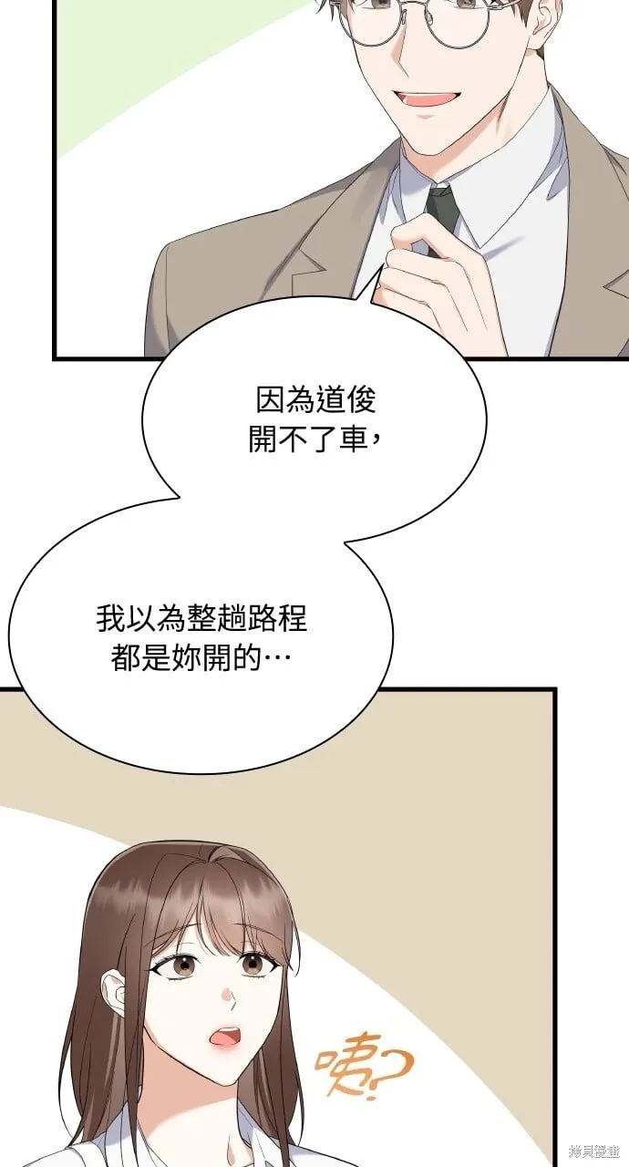 第37话 第42页