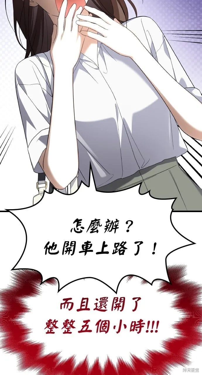 第37话 第46页