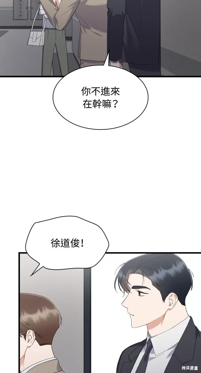 第37话 第48页