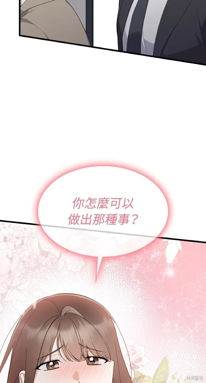 第37话 第49页