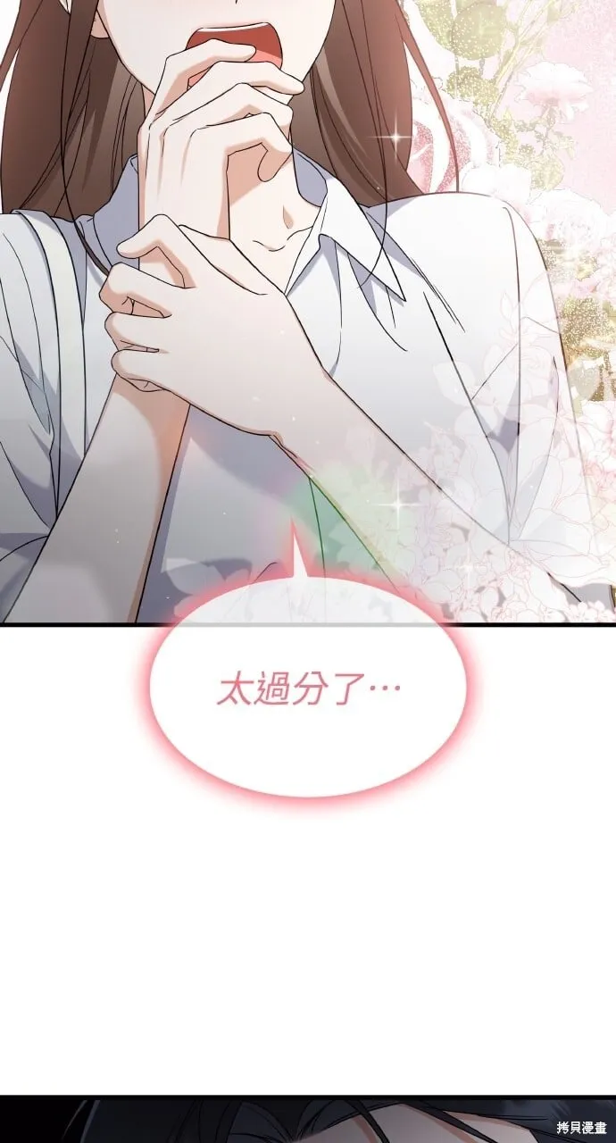 第37话 第50页