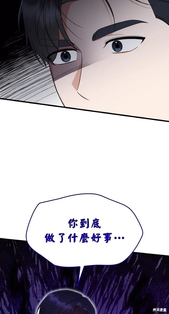 第37话 第51页