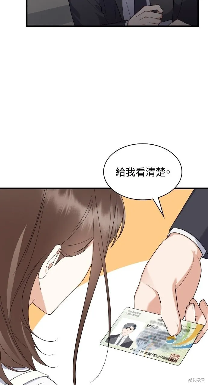 第37话 第58页