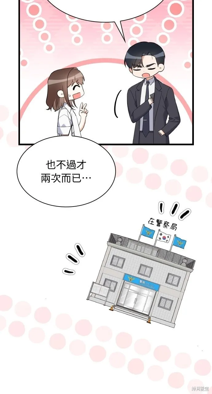 第37话 第60页