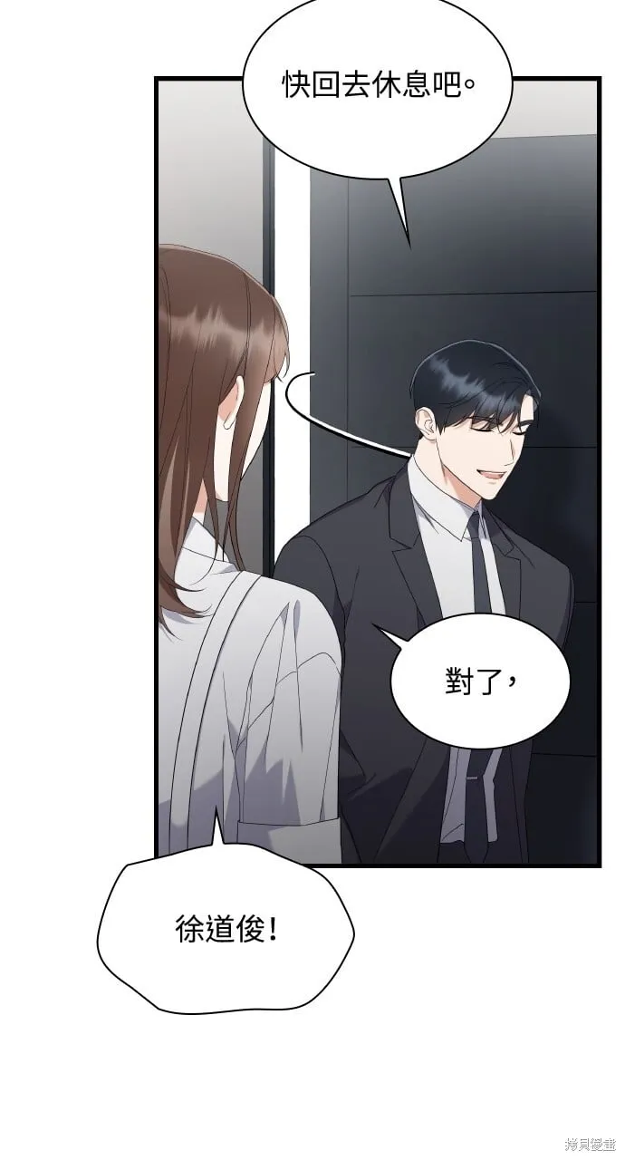第37话 第62页