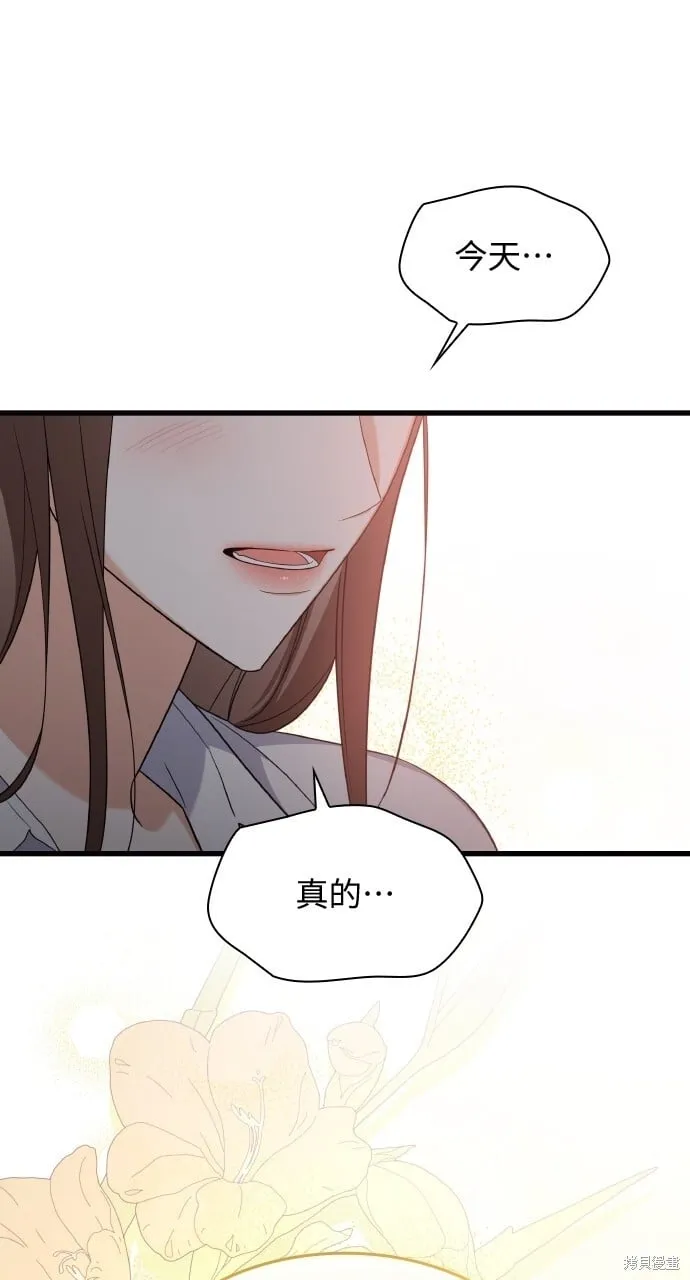 第37话 第63页