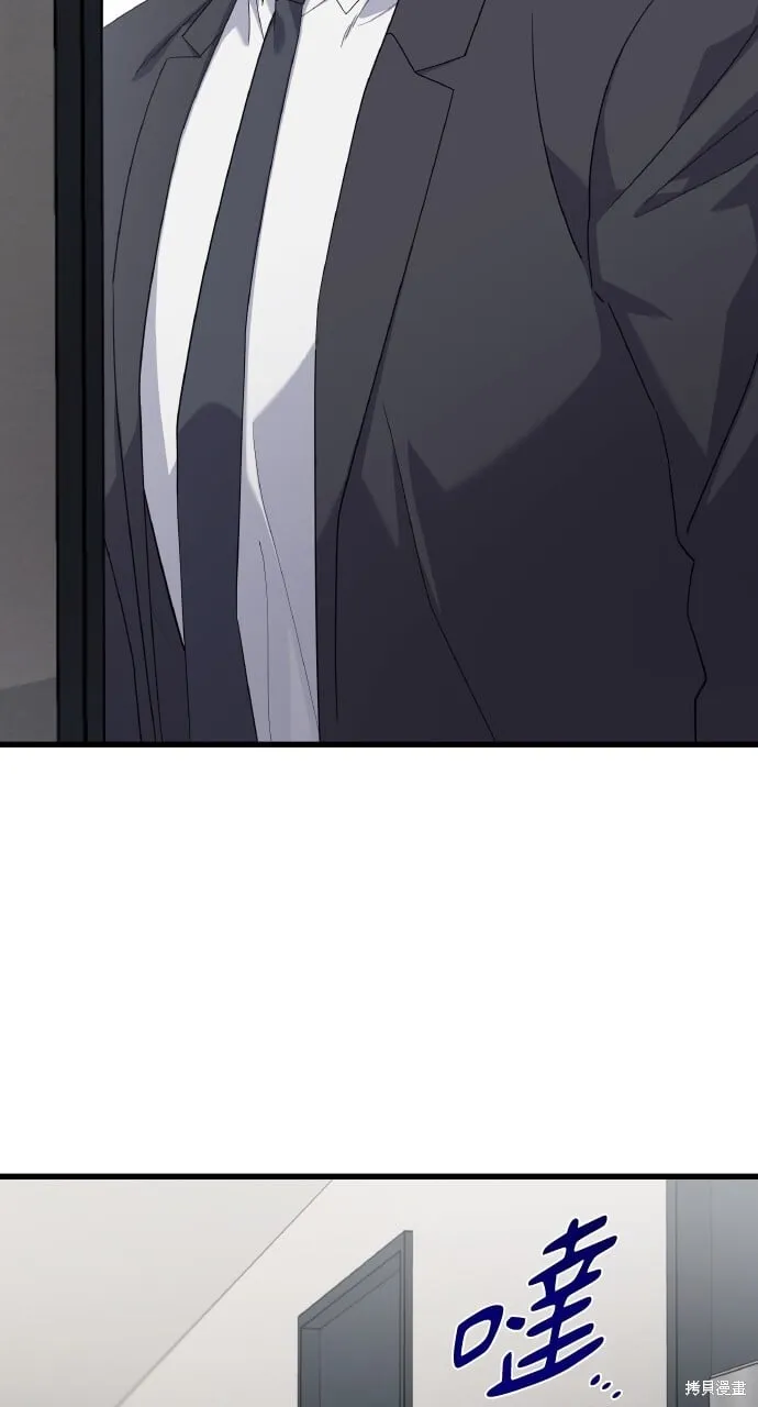 第37话 第74页