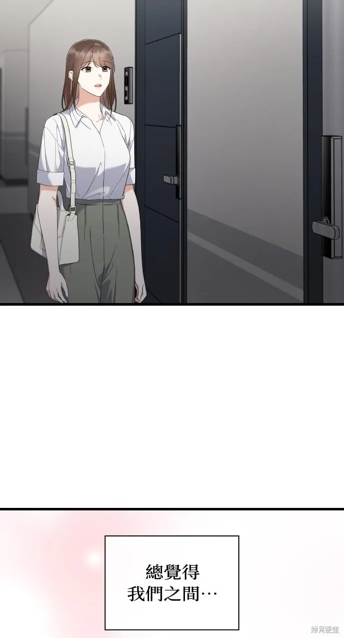第37话 第75页