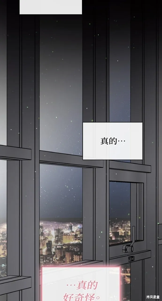 第37话 第77页