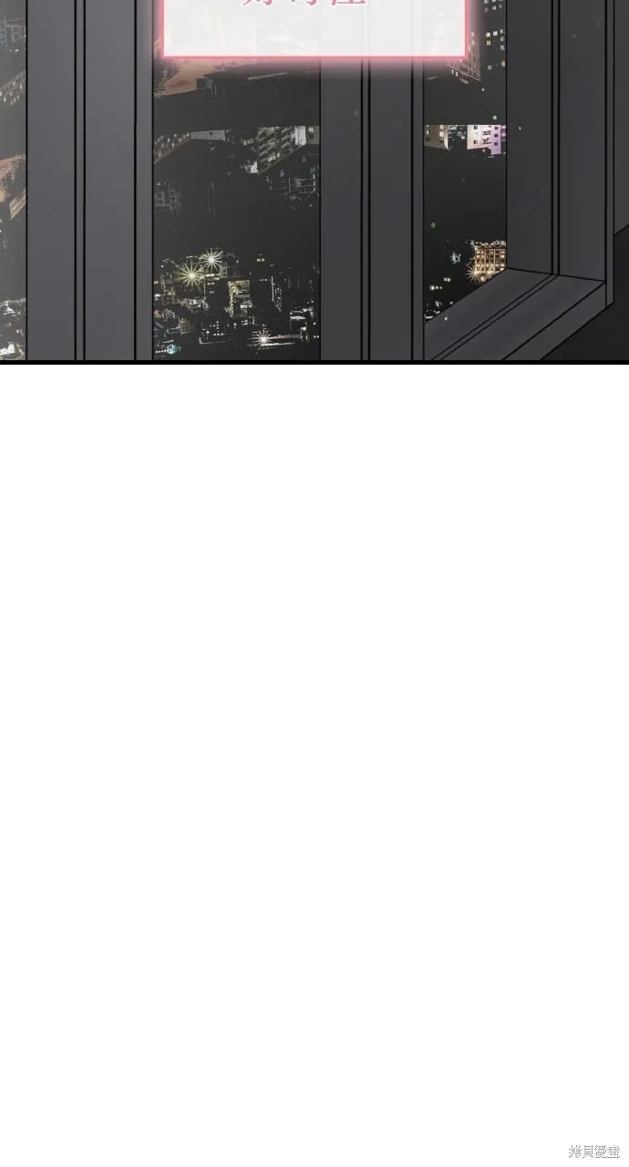 第37话 第78页