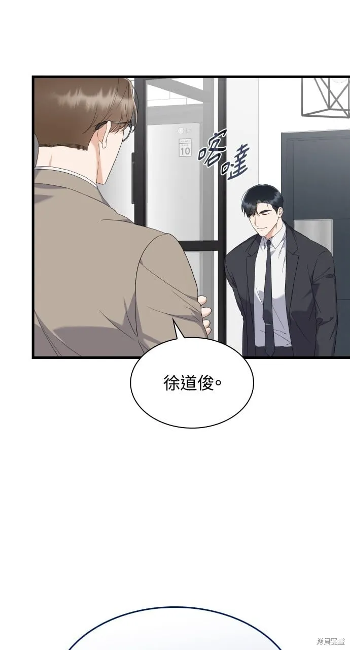 第37话 第79页