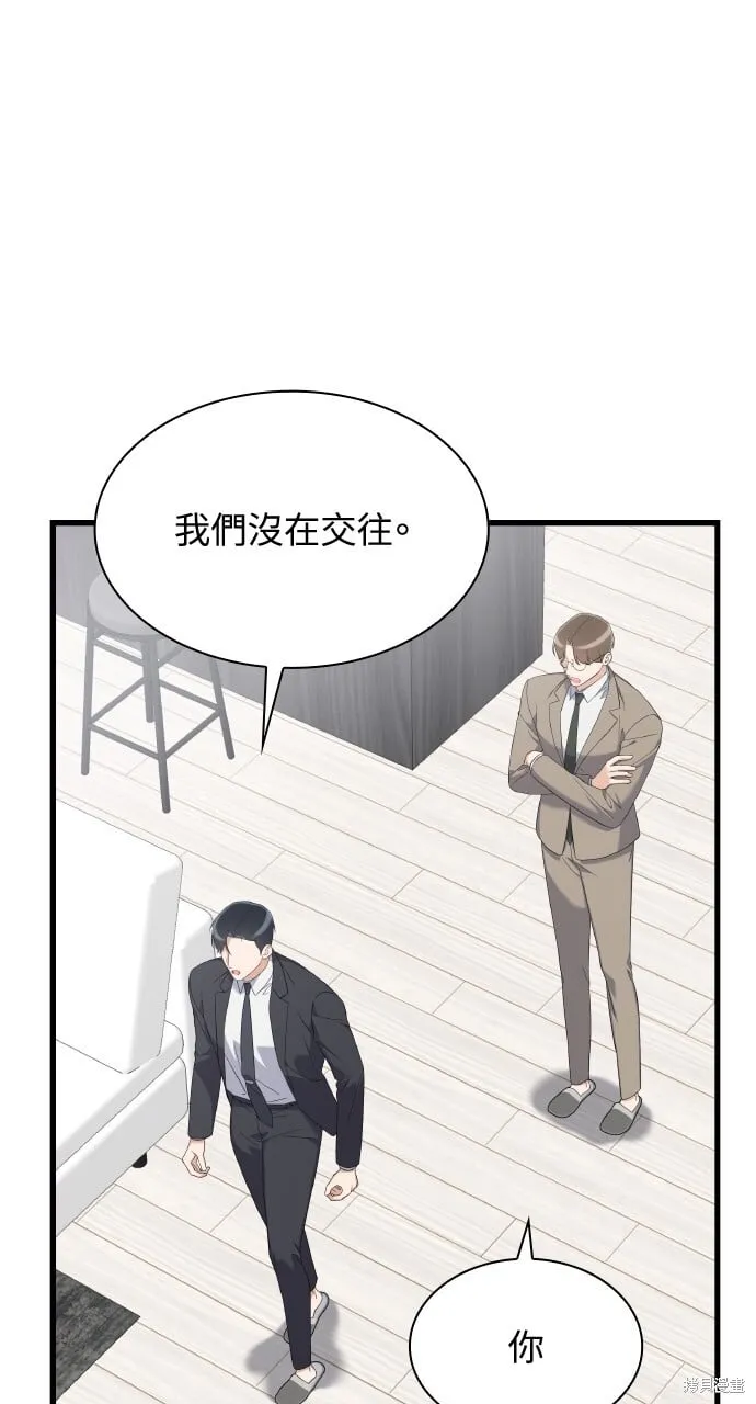 第37话 第81页