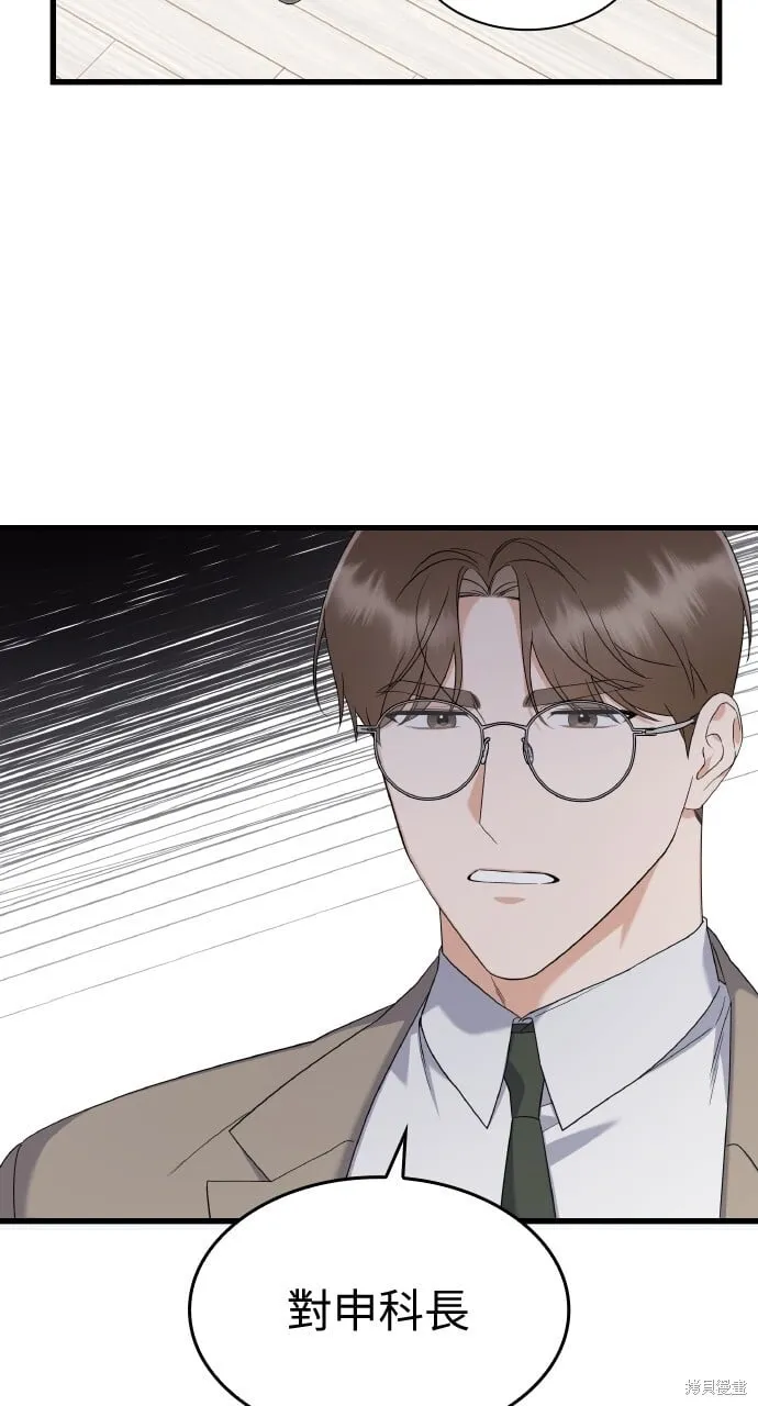 第37话 第82页