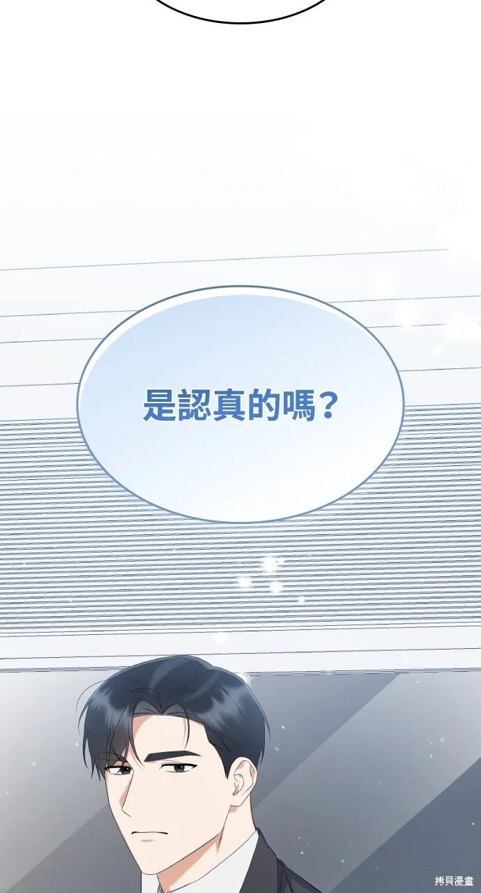 第37话 第83页