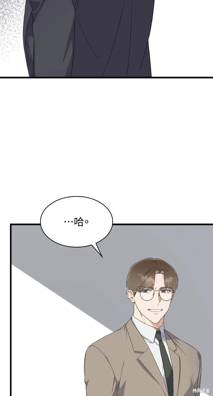 第38话 第7页