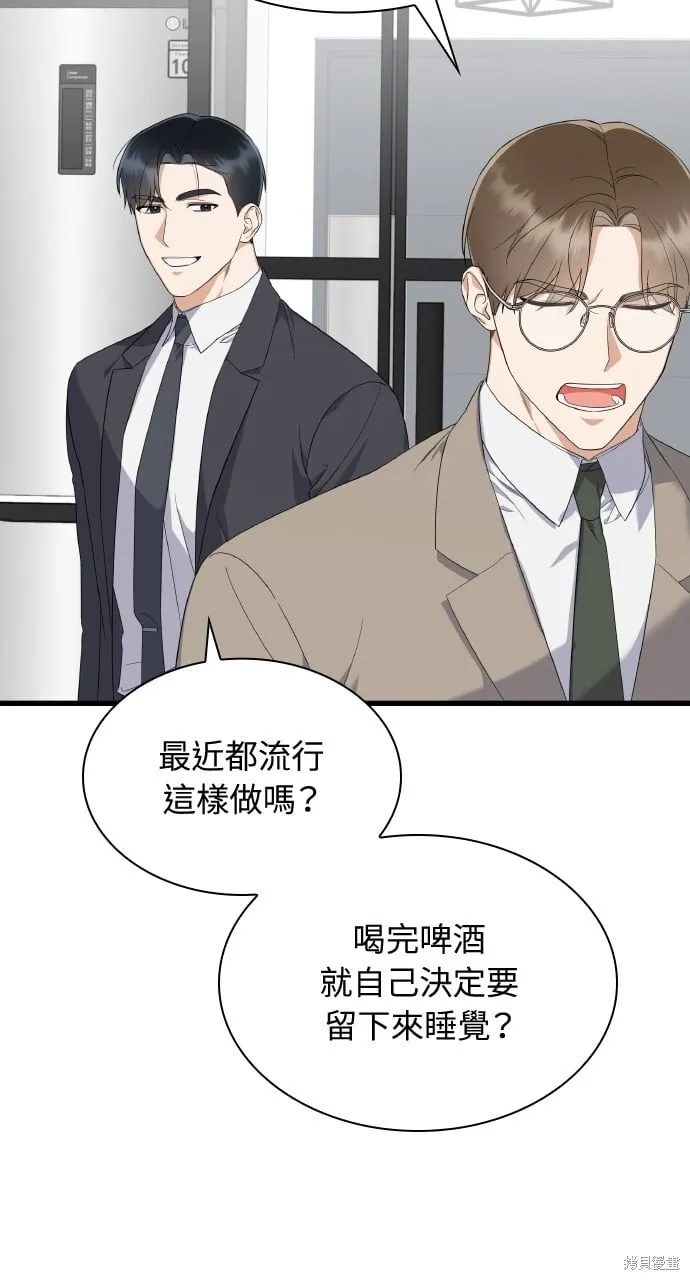 第38话 第10页