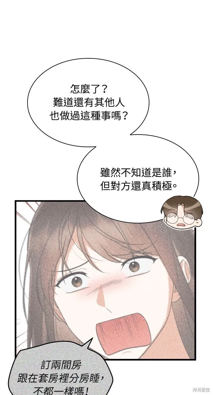第38话 第11页