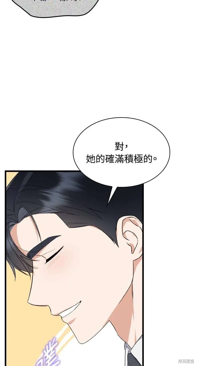 第38话 第12页