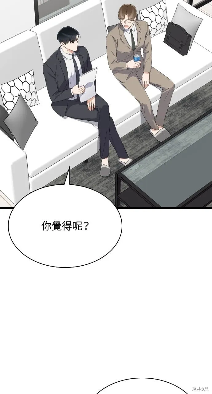 第38话 第15页