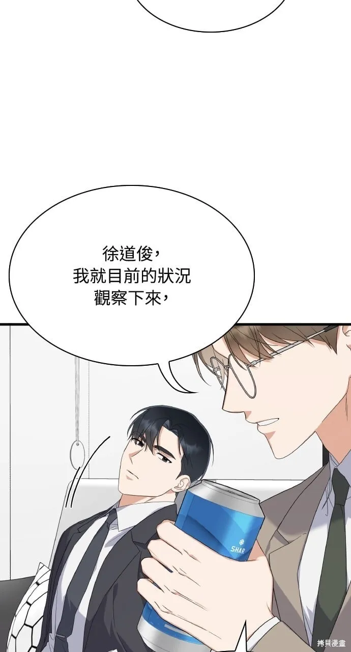 第38话 第18页