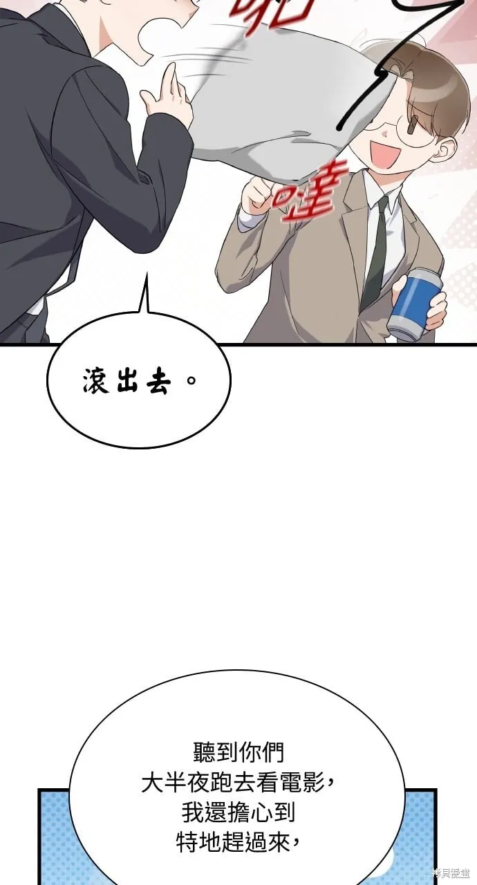 第38话 第20页